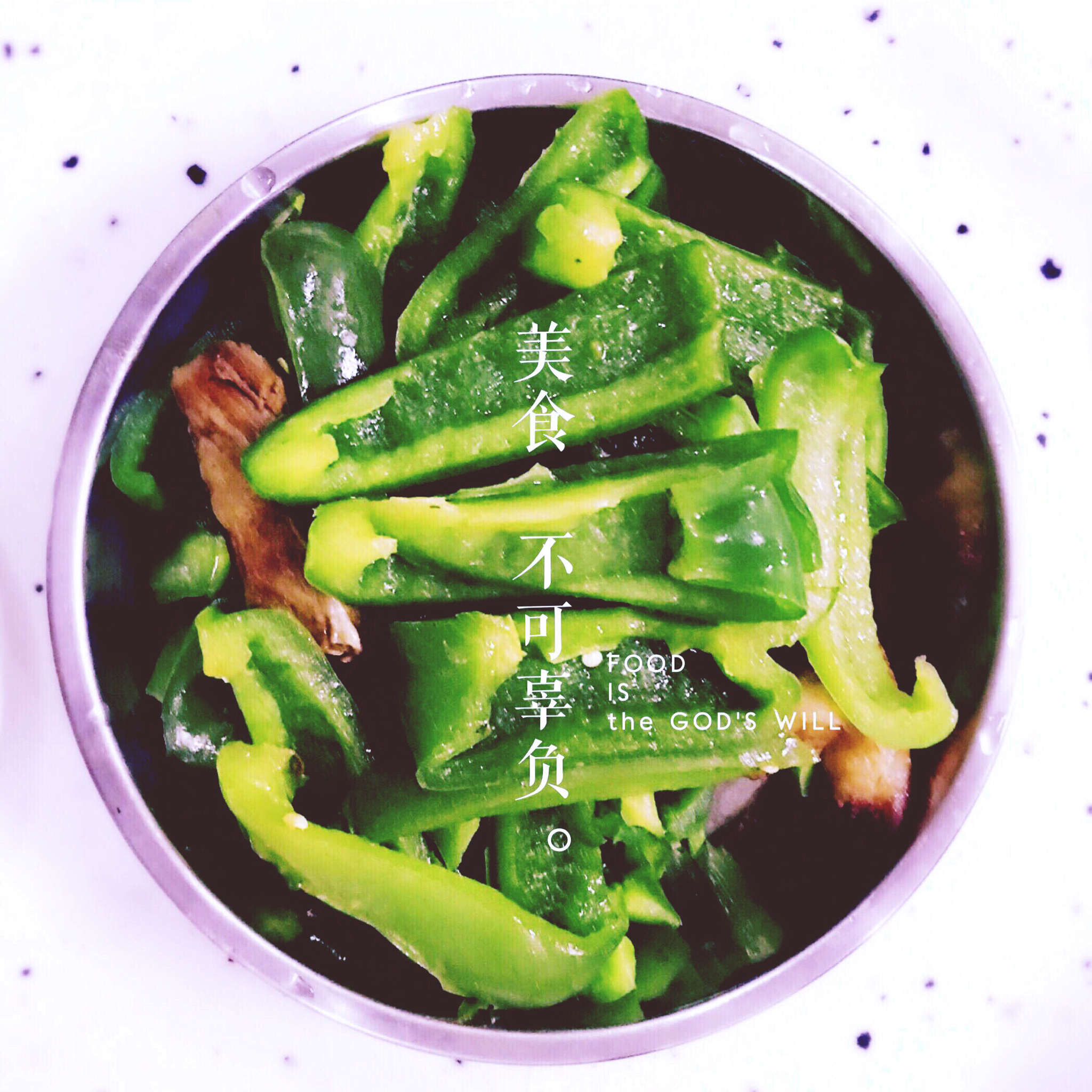青椒肉丝