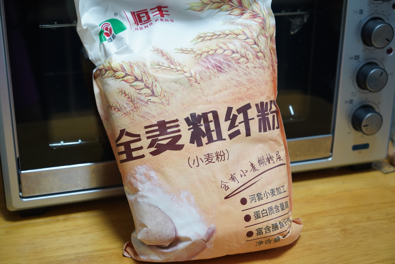 豆腐全麦面包 100%全麦70%豆腐 无油的做法 步骤1