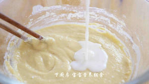 栗子玉米面奶香饼的做法 步骤7
