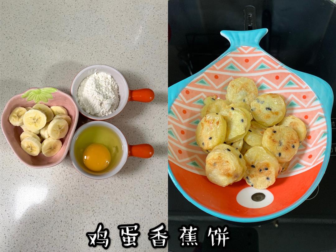 一岁宝宝辅食的做法 步骤7