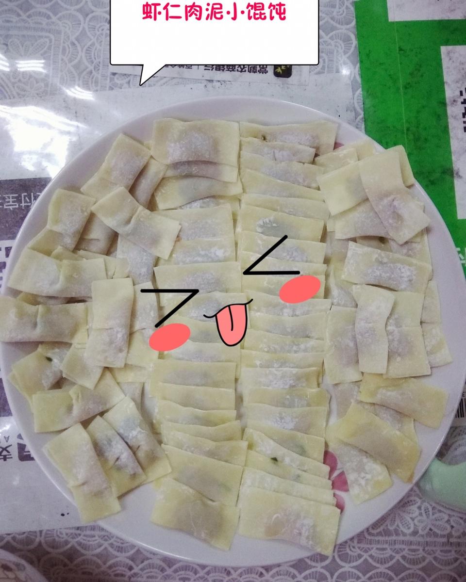 金鱼小馄饨包法