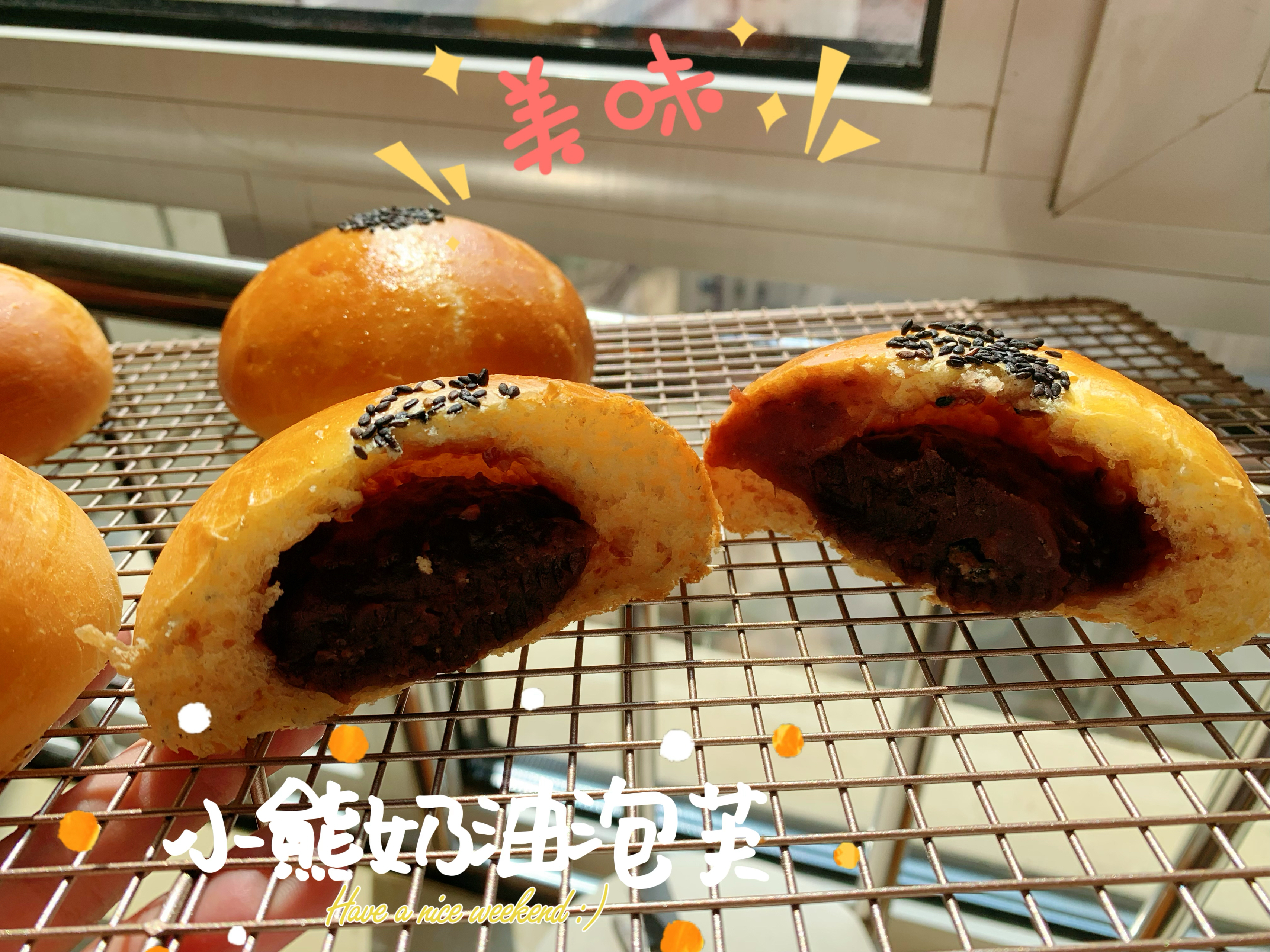 超软日式红豆面包-家庭手作面包第一堂课