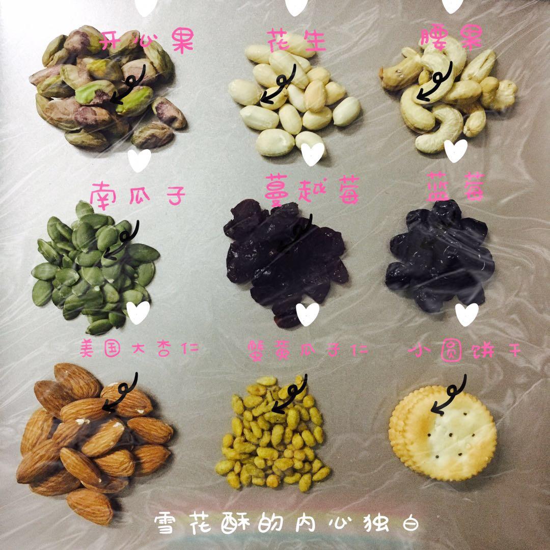 《Tinrry+》雪花酥（雪Q饼）（原味、抹茶、可可）