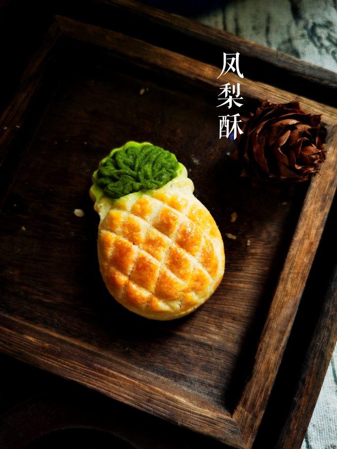 软萌曲奇凤梨酥