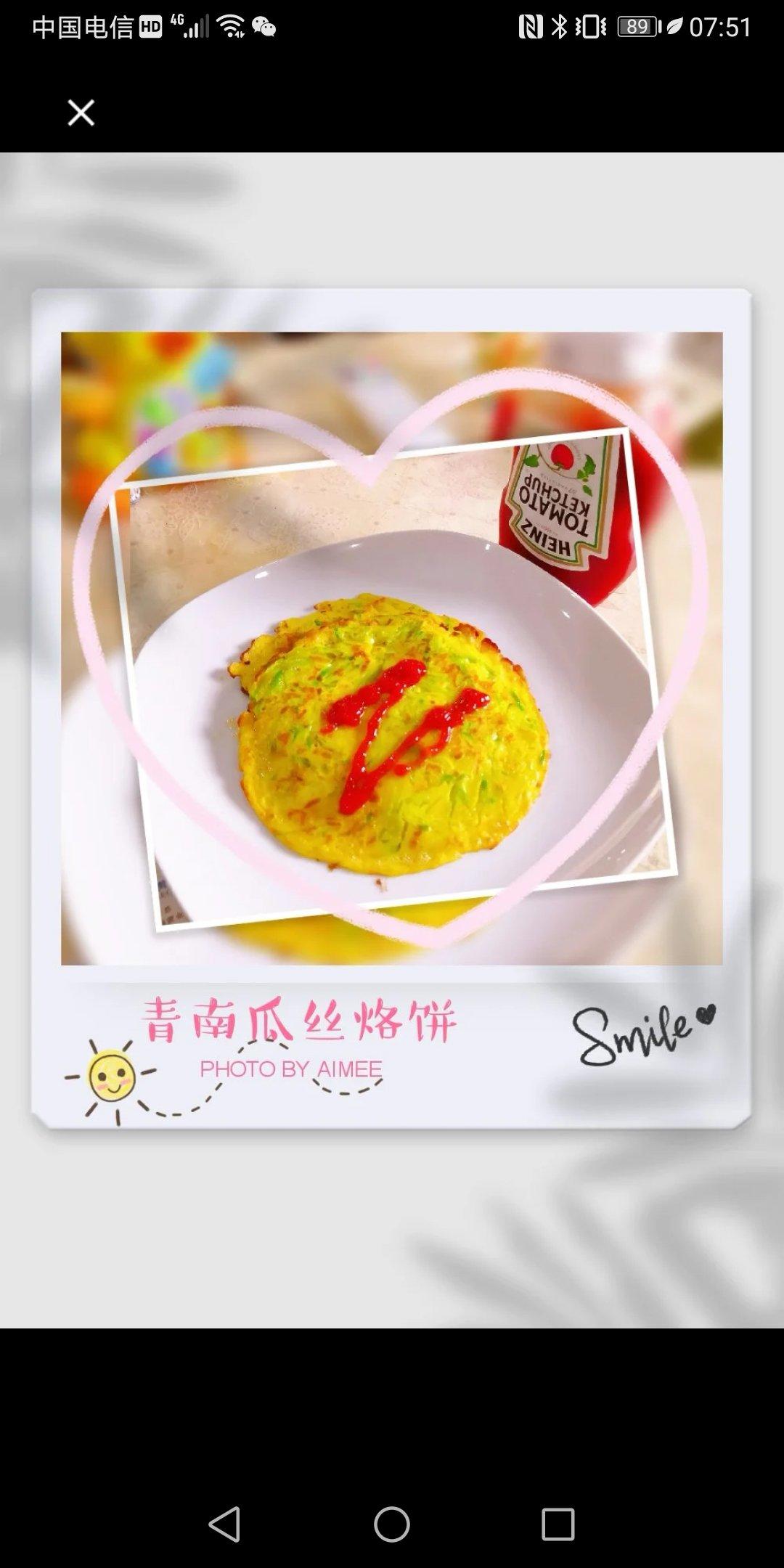 厨房秒变西餐厅