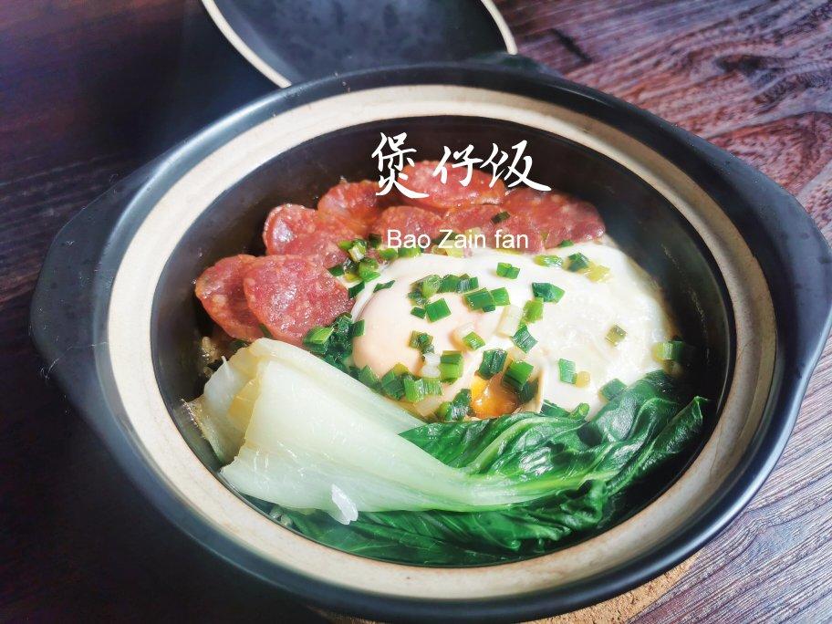 香肠煲仔饭