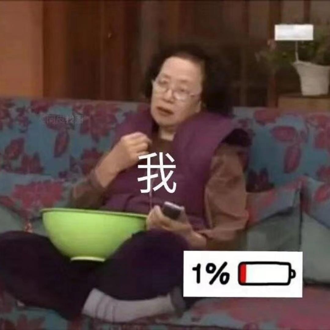 有酒且醉