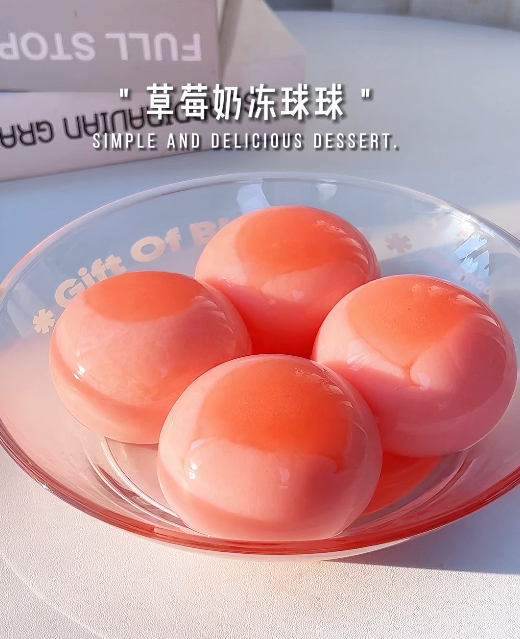 草莓粉 奶冻球球🎀