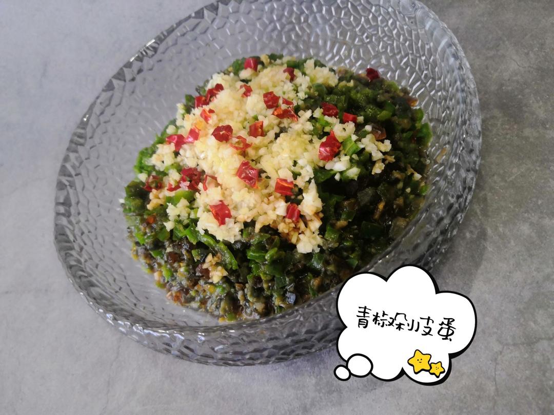 青椒剁皮蛋