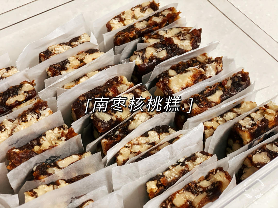 南枣核桃糕(枣泥核桃糖)