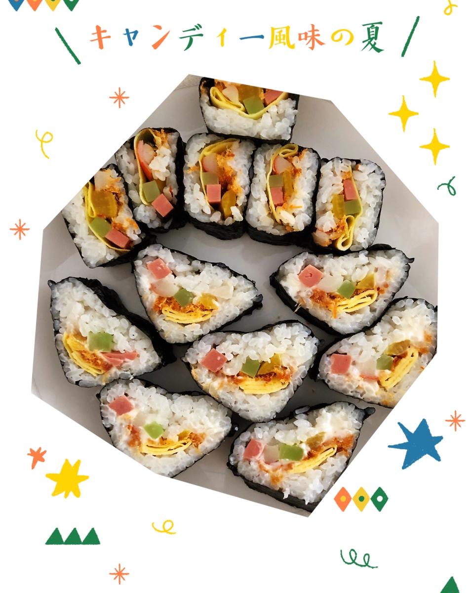 永远只想做这一款寿司