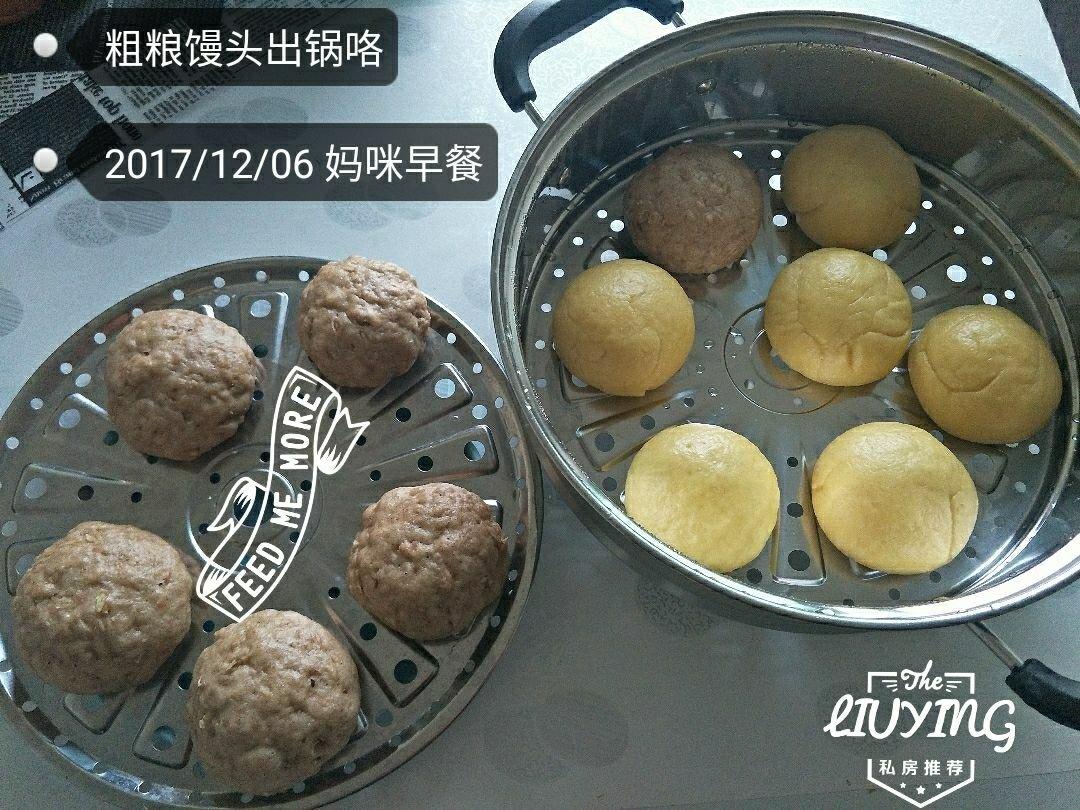 100%全麦呛面馒头