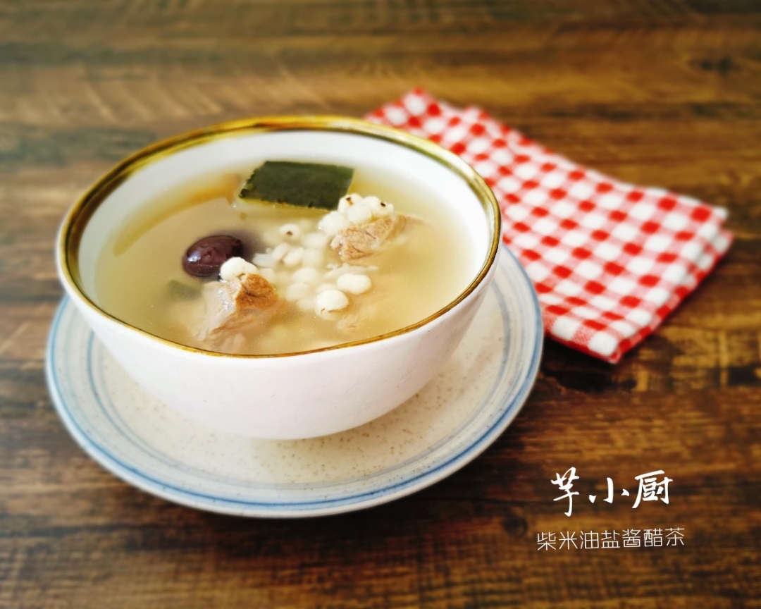 广东老火汤（11）～冬瓜薏米汤（清热解毒，利水祛湿）的做法