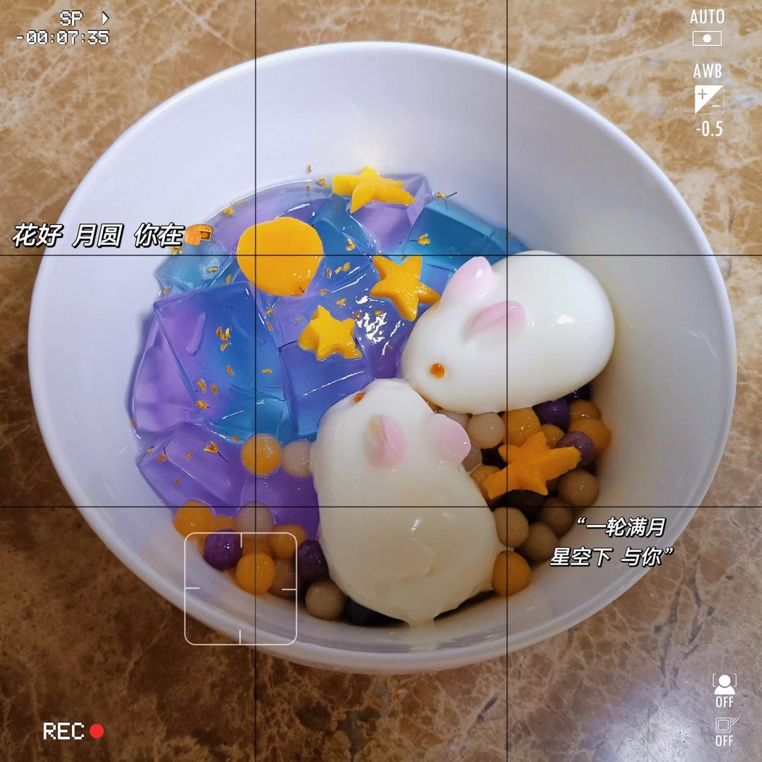 中秋玉兔星空饱饱碗