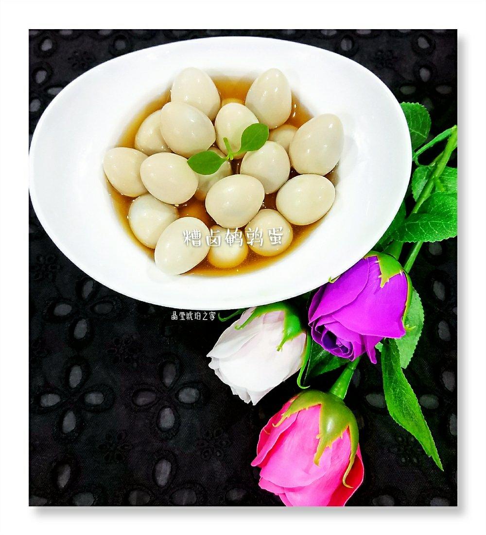 糟卤鹌鹑蛋