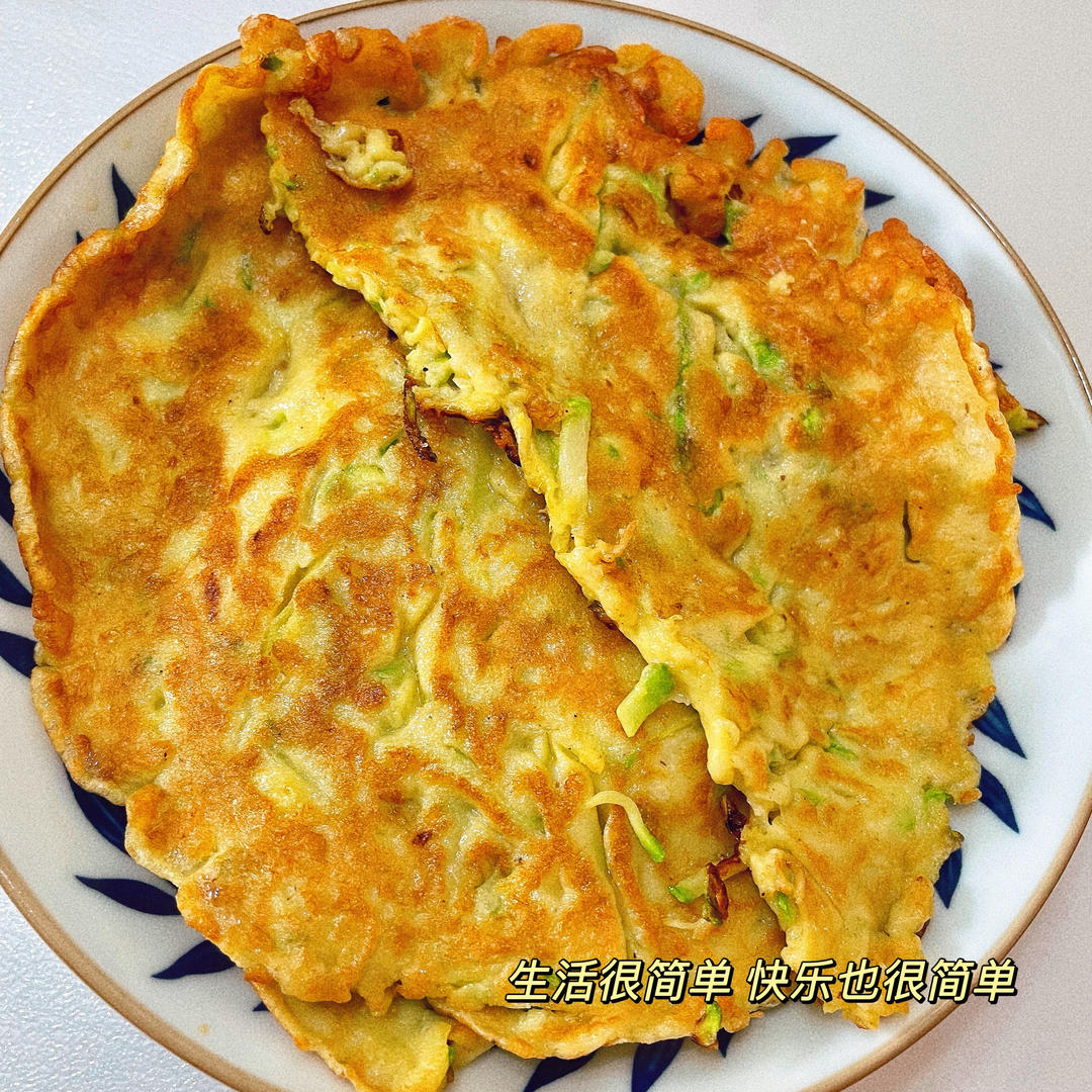 西葫芦鸡蛋饼（土豆丝饼、香芋丝饼或者其他丝饼😂）