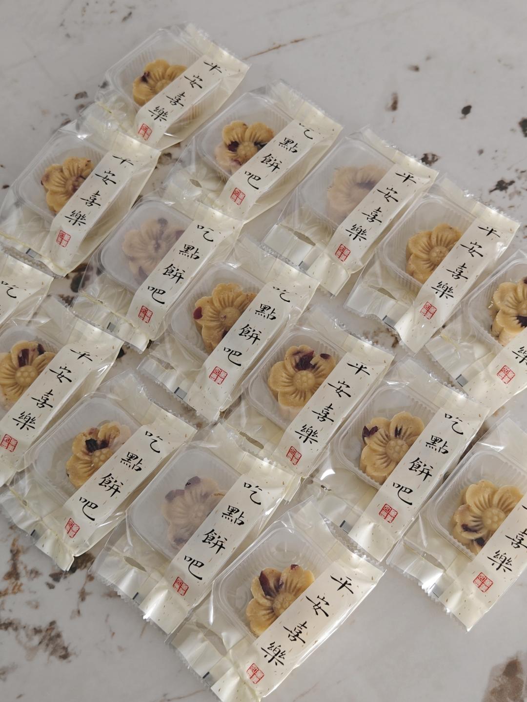 蔓越莓绿豆糕