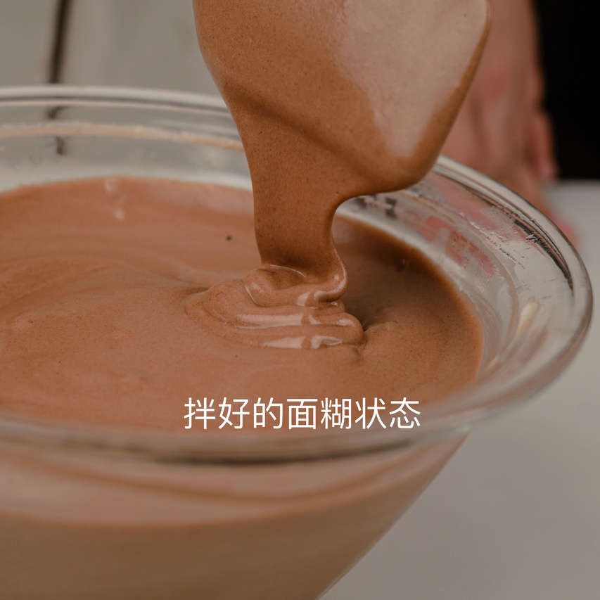 巧克力脏脏卷的做法 步骤10