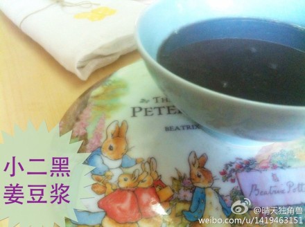 玩转调理机——小二黑豆浆