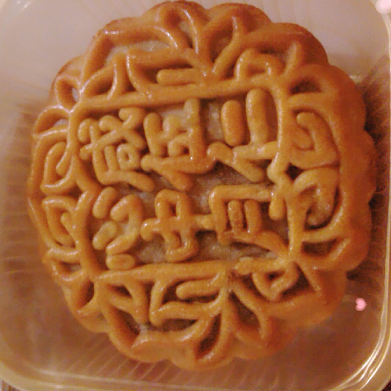 广式五仁月饼