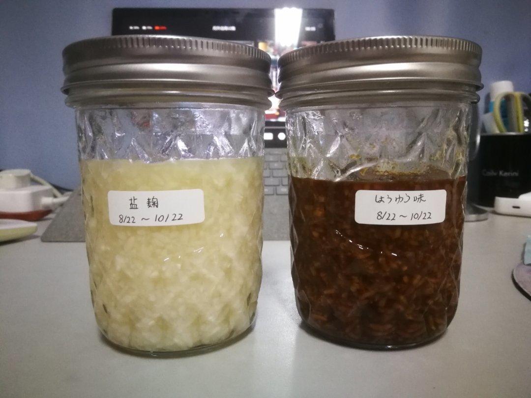 各种备料