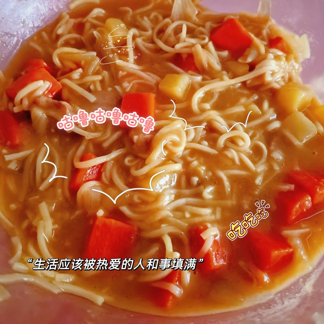 牛肉咖喱面