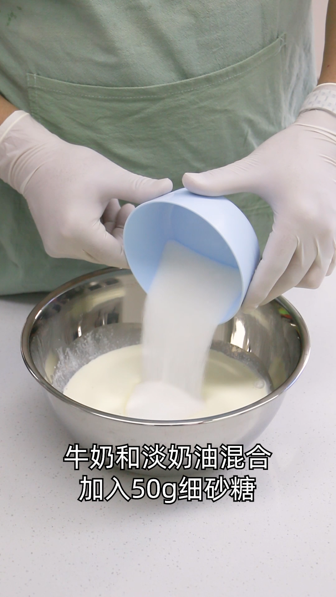 纯奶手撕吐司的做法 步骤1