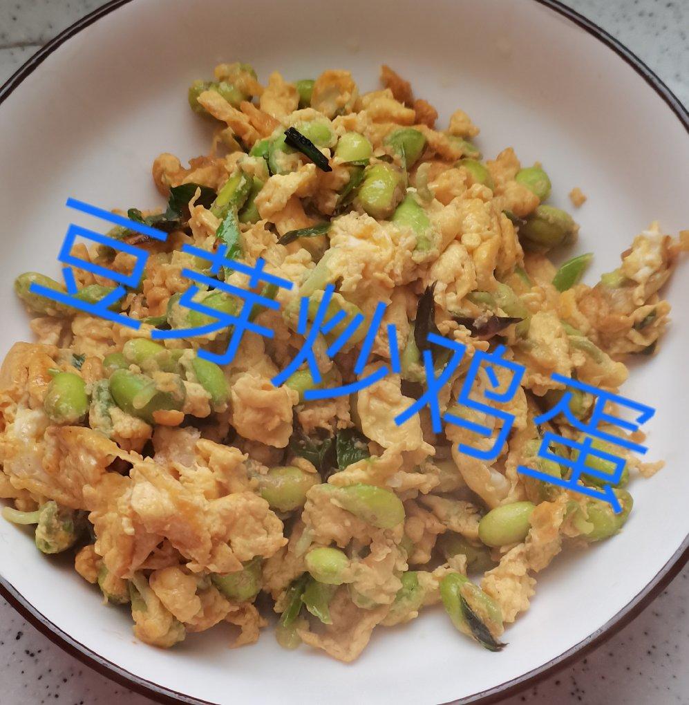 黄豆芽蒜苗炒鸡蛋