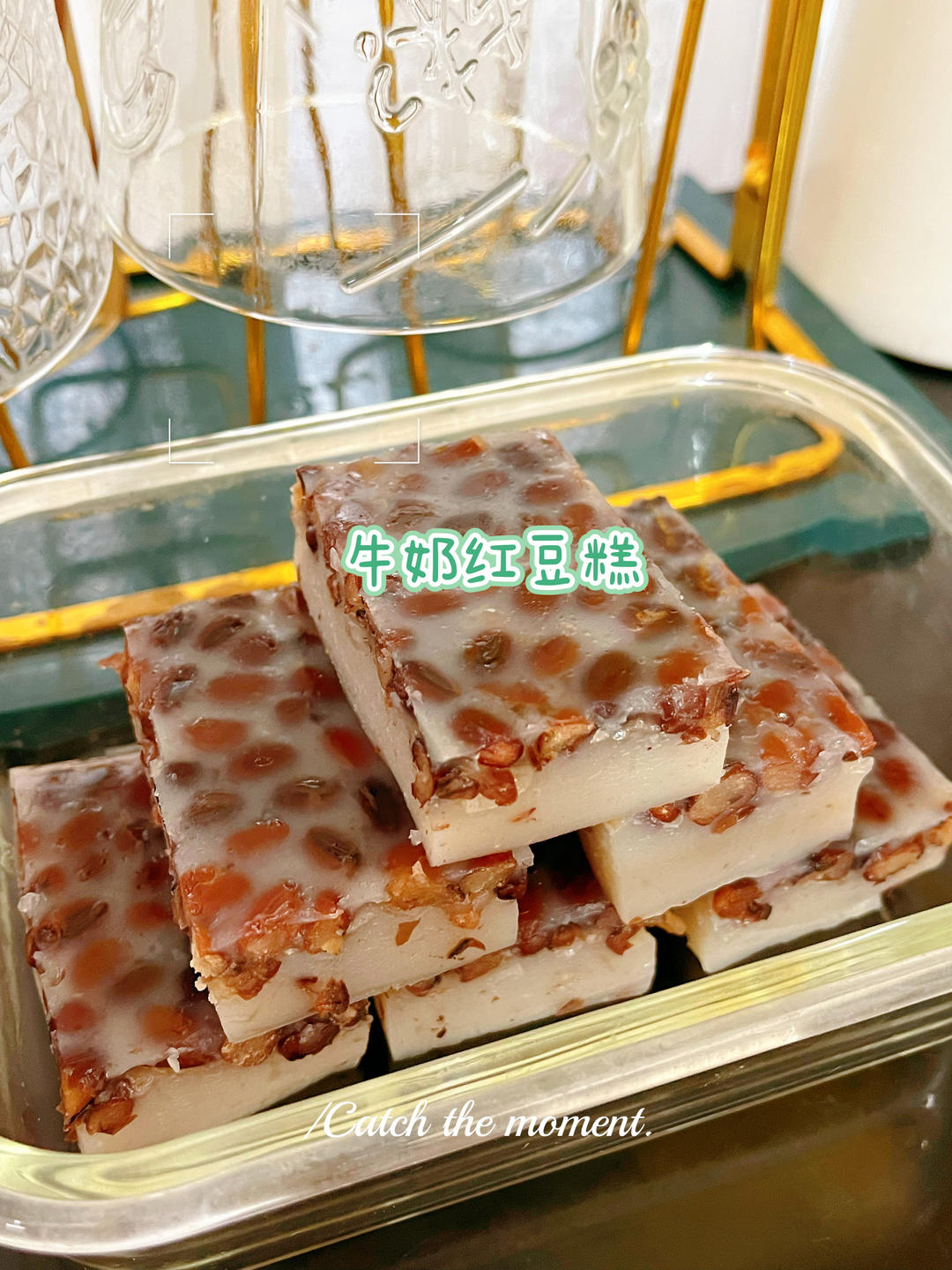 牛奶红豆糕