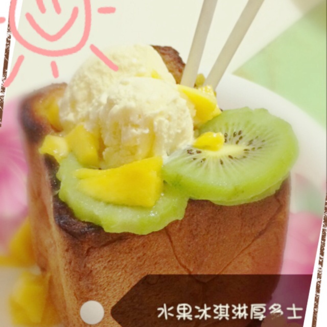 港式蜂蜜厚多士(浓郁版)