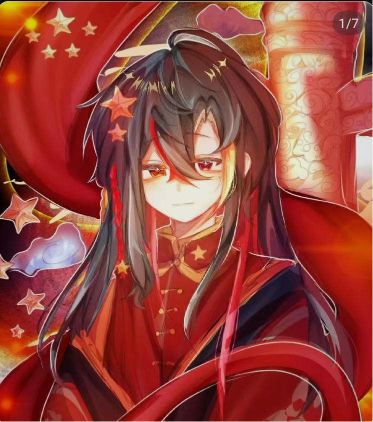 瓷安