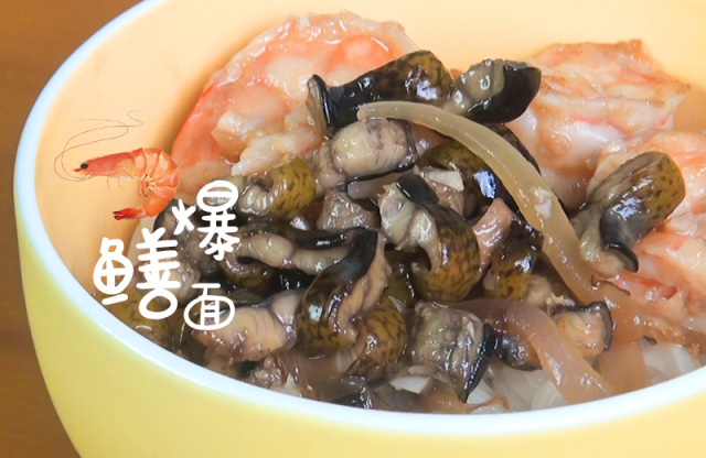 小暑节气美食—虾爆鳝面的做法