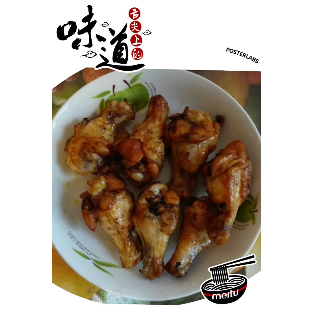 完美烤鸡翅 Chicken Wings – The best way to cook