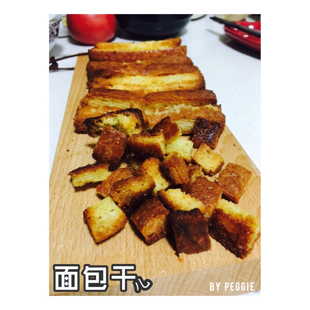 蒜香面包干