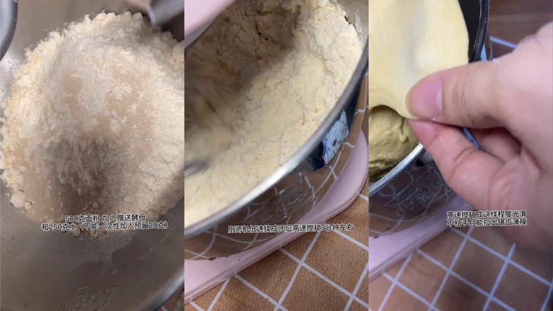 纯奶手撕吐司的做法 步骤1