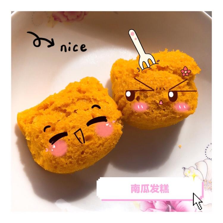 宝宝辅食食谱  南瓜大米发糕