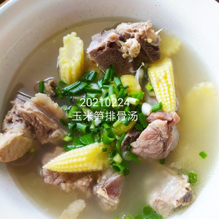 玉米笋排骨汤