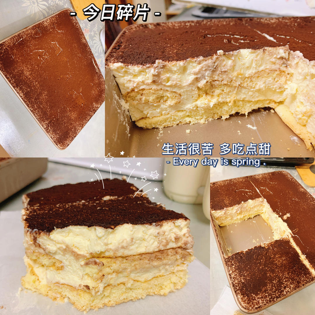 《Tinrry+》提拉米苏