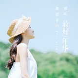 江户川柯南11