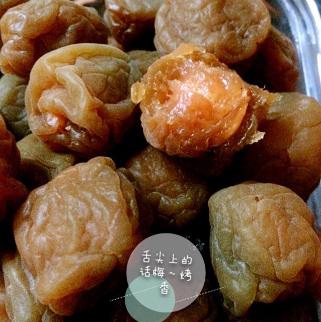 腌梅干和青梅汁