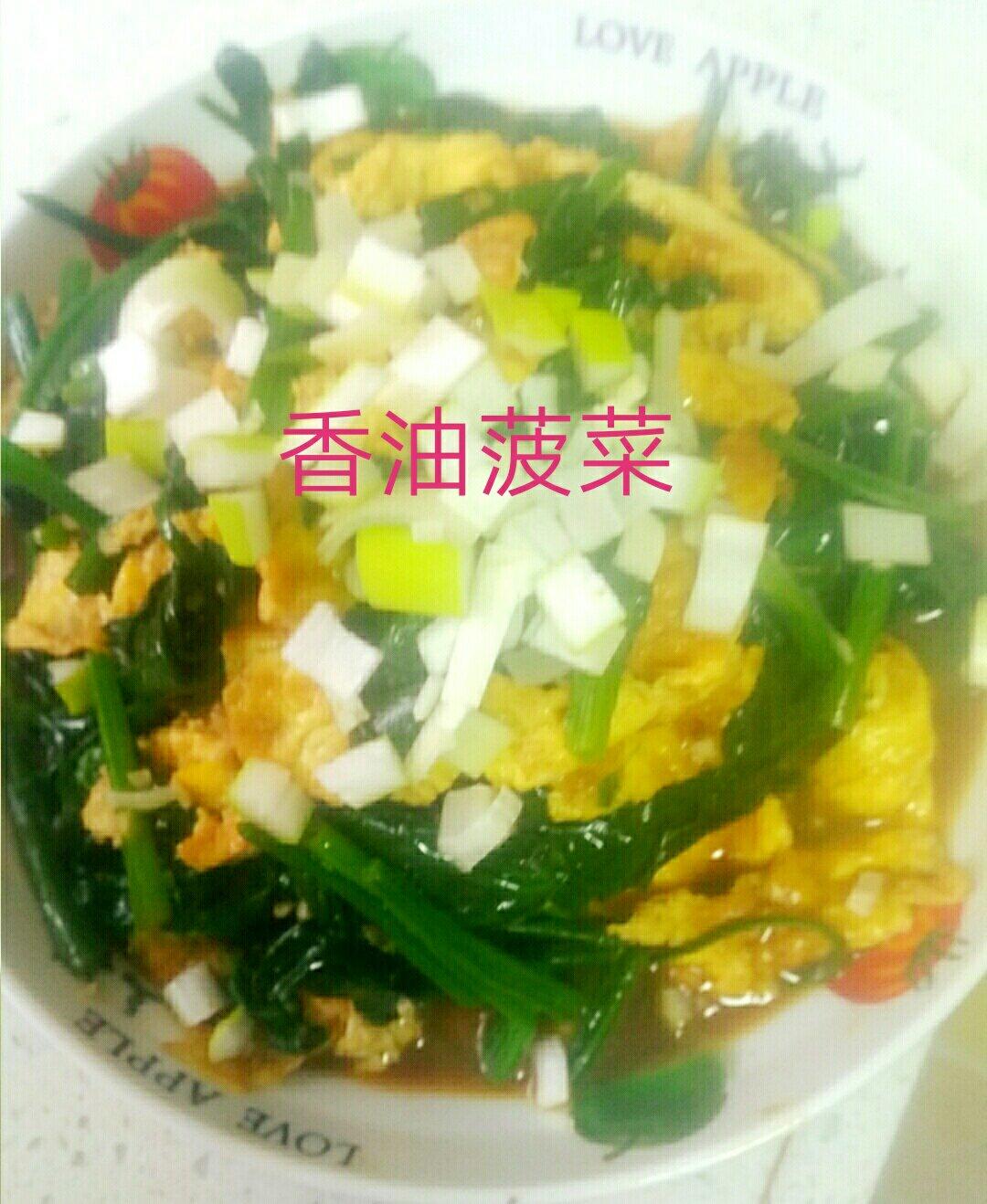 健康低脂凉拌菜—菠菜可以这样吃
