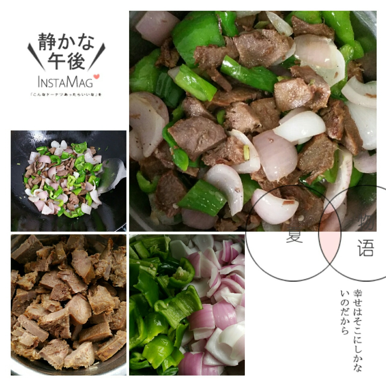 爆炒猪舌