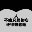 手机用户9365_54zd