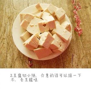 砂锅豆腐煲的做法 步骤2