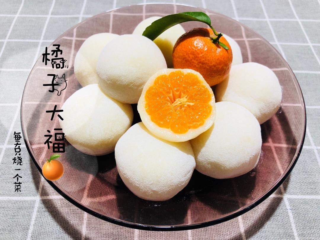 糯叽叽好吃到爆的沙糖桔水果大福