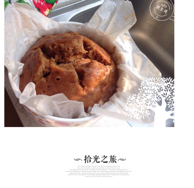 杯子发糕（改进啦）