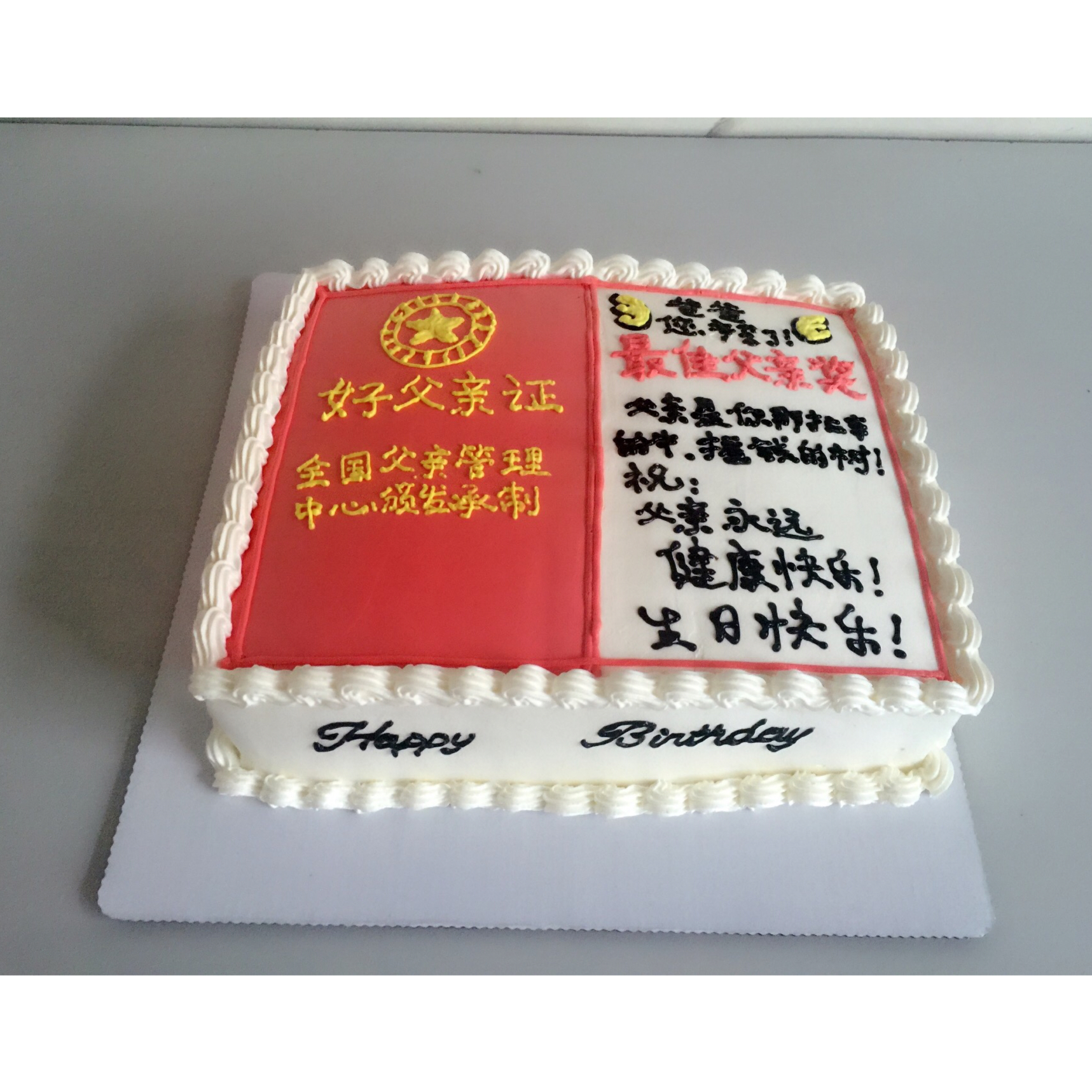2015年Cindy蛋糕