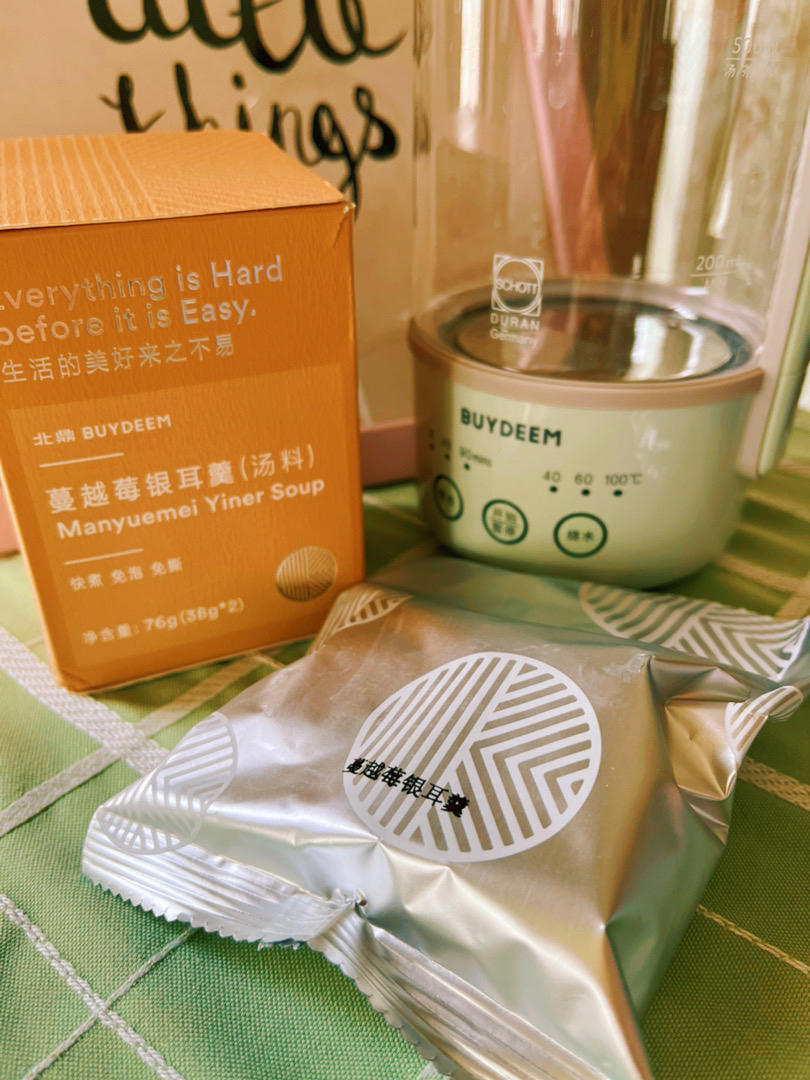 瑶柱虾仁蒸蛋羹+杂粮饭【3月北鼎蒸炖锅食谱】