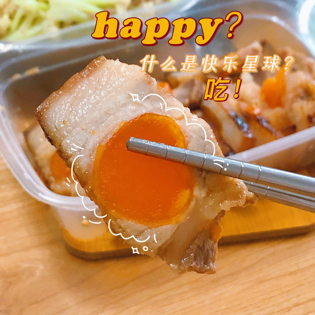 咸蛋黄蜜汁叉烧