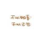 刁小月